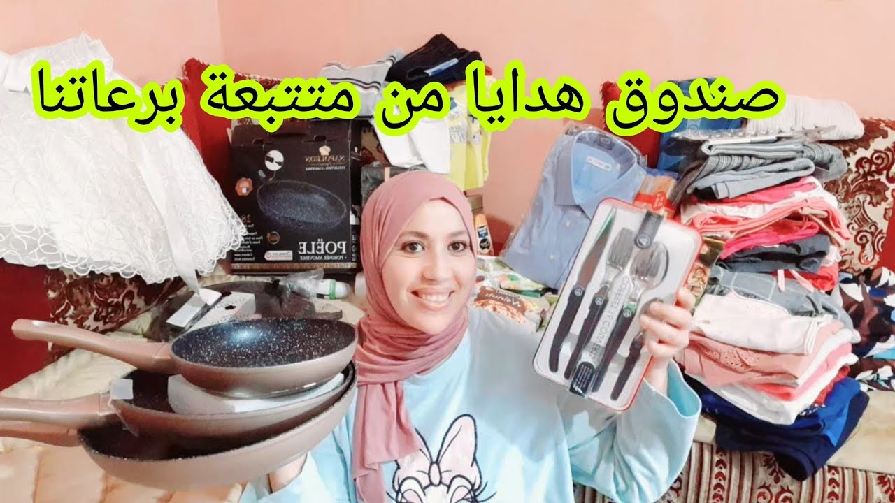 وصلوني هدايا من...؟🎁متتبعة فرحاتني انا وليداتي🥰اجيو تكتاشفو معايا