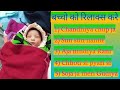 Bachho ki lori bachho ke hindi song best of lori hindi lori for baby sleeping