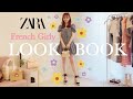 【ZARA】ザラで作る❤︎ 春のフレンチガーリー