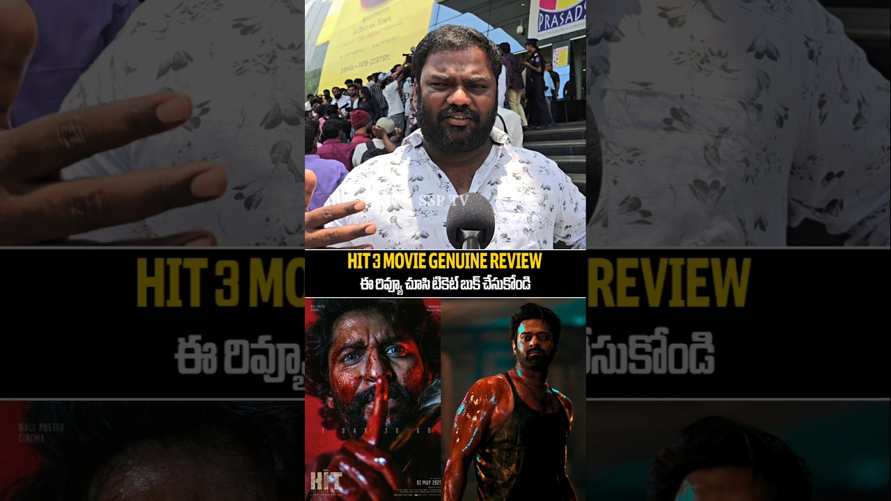 HIT 3 Movie PublicTalk | Nani | HIT 3 Movie Review | Srinidhi Shetty | HIT3 Movie Rating | Prabhas