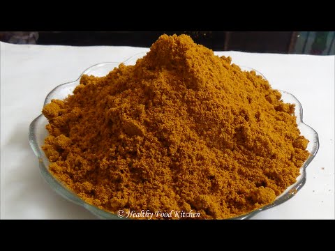 Curry Masala Powder Recipe-Homemade Curry Masala Powder Recipe -Masala Powder Recipe in Tamil