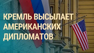 Ответ на санкции и переговоры по Донбассу | ВЕЧЕР | 16.04.21