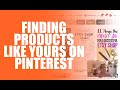 Finding Products Like Yours On Pinterest - Pinterest For Ecommerce Days 1 & 2