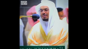 الآية التي جعلت الشيخ ياسر الدوسري يبكي بكاءاً مريراً😭😭
