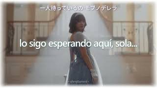 ≠ME (NOIMI) 「モブノデレラ」— Mob-no-derella // sub esp • kan