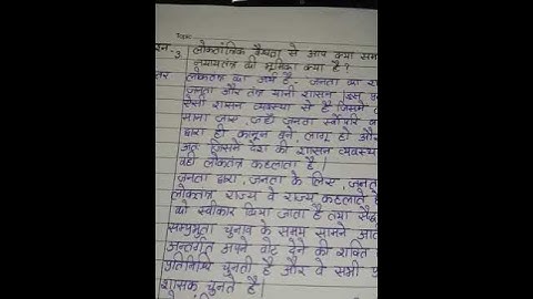 BEGE 108 Ignou Solved Assignment 2020-21