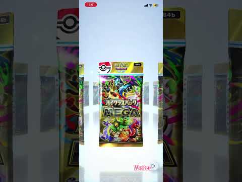 ポケポケ毎日開封！ #ショートで応援 #pokemon #応援お願いします #ポケモンカード #ポケカ #pokemoncards #チャンネル登録お願いします #pokemontcg #ポケモン