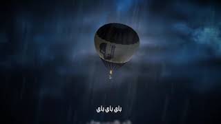 Didine canon 16   FLY  فلايOfficial Music Lyrics