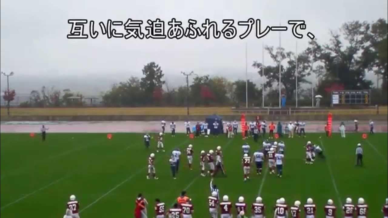 【アメフト】2015XリーグDiv3West[岡山スタンディングベアーズvsいそのスーパースターズ]