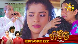 Hichchi 122  2024-04-23 | Hiru TV