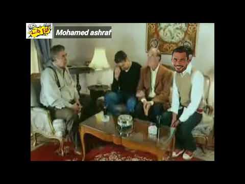 اغنية عمرو دياب الجديده يوم التلات بشكل كوميدي