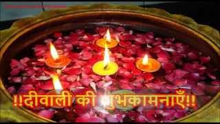 Exclusive Happy Diwali 2016 SMS wishes in Hindi/Greetings/Whatsapp Video full HD 2