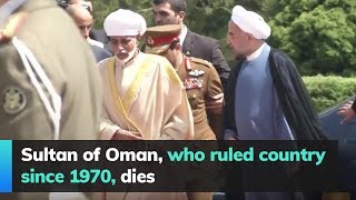Sultan of Oman, who ruled country since 1970, dies
