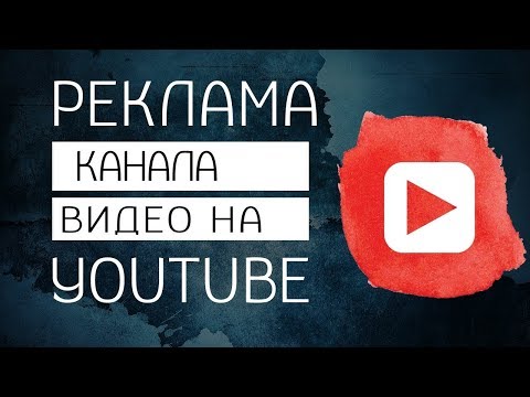 Видео: Реклама каналов ) Ссылки в описание )