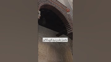 سورة الأعراف الآية 158 بصوت المقرئ عبد الرحمن بن موسى