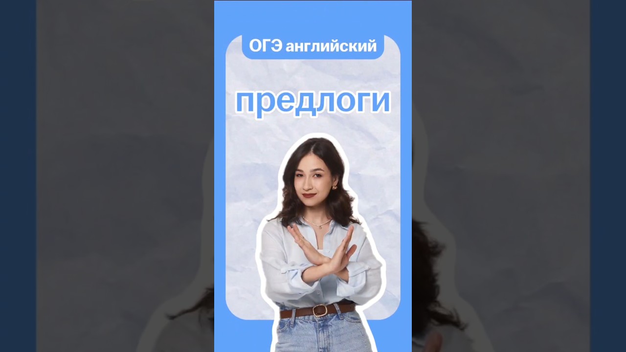 викторина по английскому | 