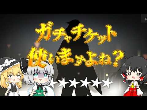 【アークナイツ】序盤攻略ガイド！ガチャ・編成・リソース管理の鉄則