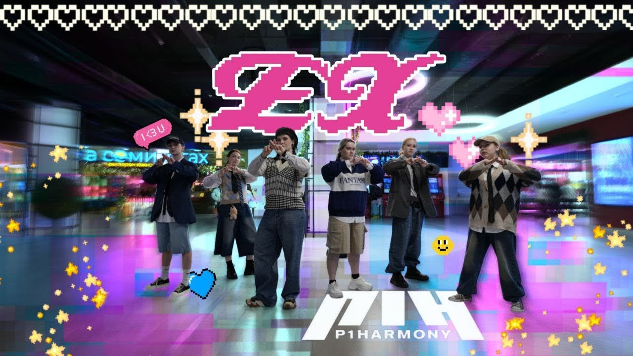 [KPOP IN PUBLIC | ONE TAKE] P1HARMONY (피원하모니) - EX | Dance Cover by ADK