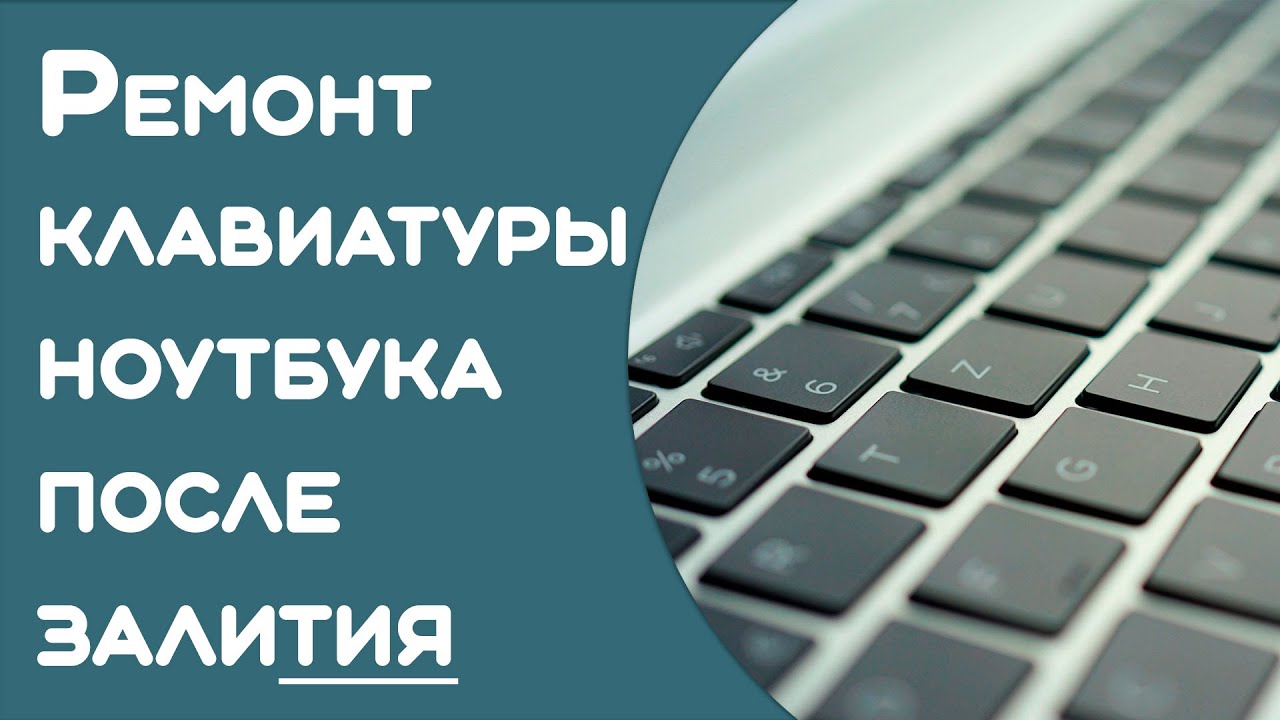 Ремонт замена клавиатуры ноутбука офигенный метод | #HP 15da0524ur ...