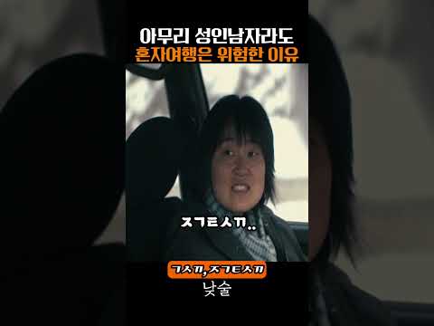 뚫으려는 자와 지키려는 자
