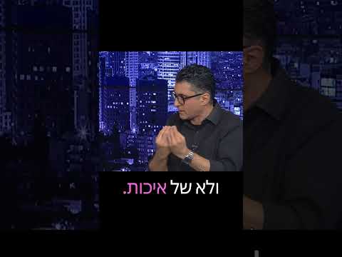 טיול מאורגן- מקסימום יעדים, ומינימום כיף