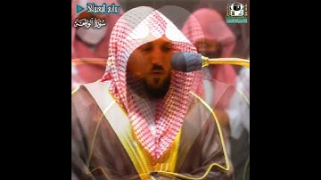 {فسلام لك من أصحاب اليمين}تلاوةمن سورةالواقعةللشيخ ماهر المعيقلي مغرب20-8-1443ه‍ #روائع_المعيقلي
