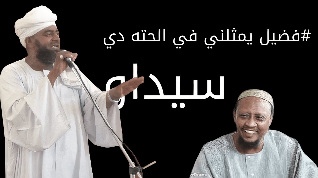 اقوى تعليق على الجدل حول مقطع الممثل فضيل ضد سيداو والعلمانية - الشيخ ربيع مبارك