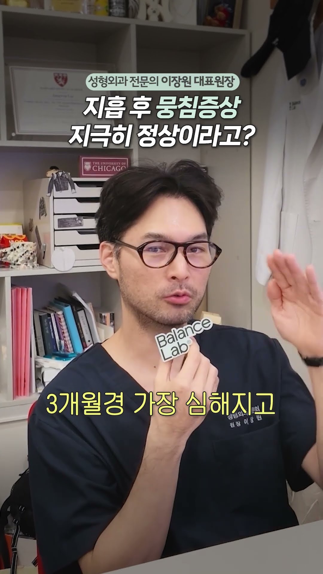 지흡 후 뭉침증상 지극히 정상이라고?