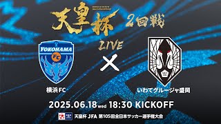 JFATVの配信のサムネイル画像