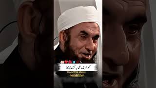 Agar Aapki Bhi Beti Hai To Ye Bayan Zarur Sunna 😢molana tariq jameel  #letest bayan #youtube video