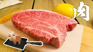 【キャンプで極厚ステーキ】肉のうまさを最大限に引き出す鉄板！大人の鉄板を何度も使ってみた感想