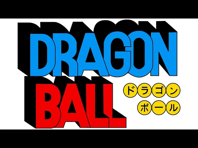 Dragon Ball Densetsu 伝説 class=