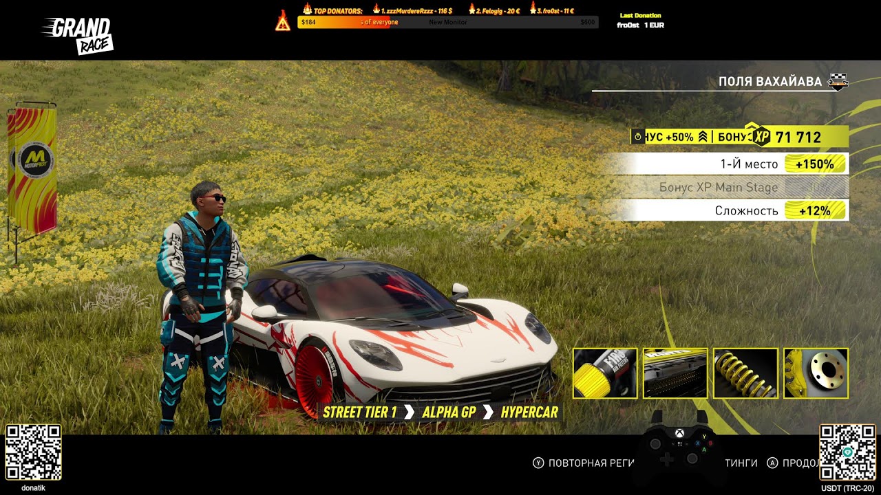 🔥 Grand Race — The Crew Motorfest with Shamanzombii! 4K🏁 497