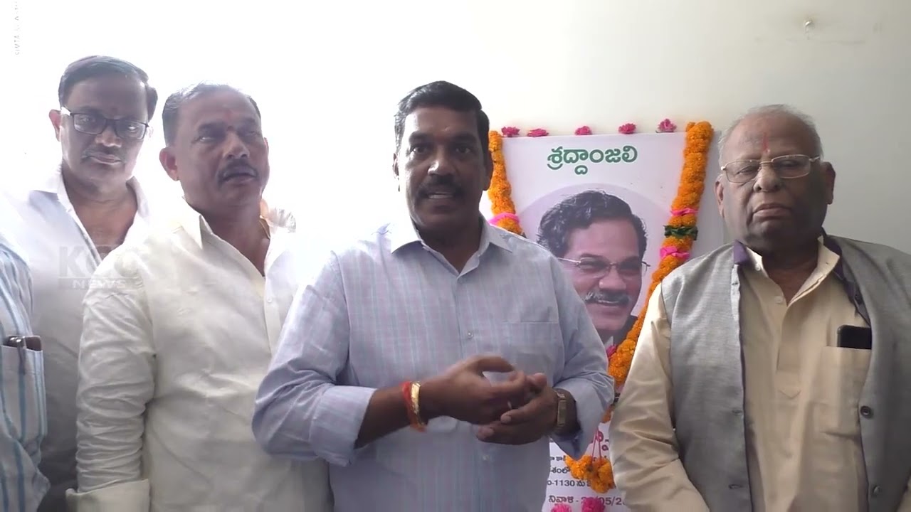 KAPU SANGAM VC SANTAPAM || 31-05-2023 KCC NEWS  ||