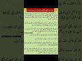 How to get full mark in board examination class 8 and 9 and 10 and 11 and 11/tips in board exam