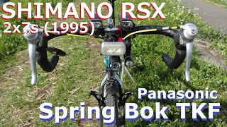 触覚！7速！カンチブレーキ！ 今更仕様のグラベルロードモドキ！ Panasonic SpringBok TKF (怪)