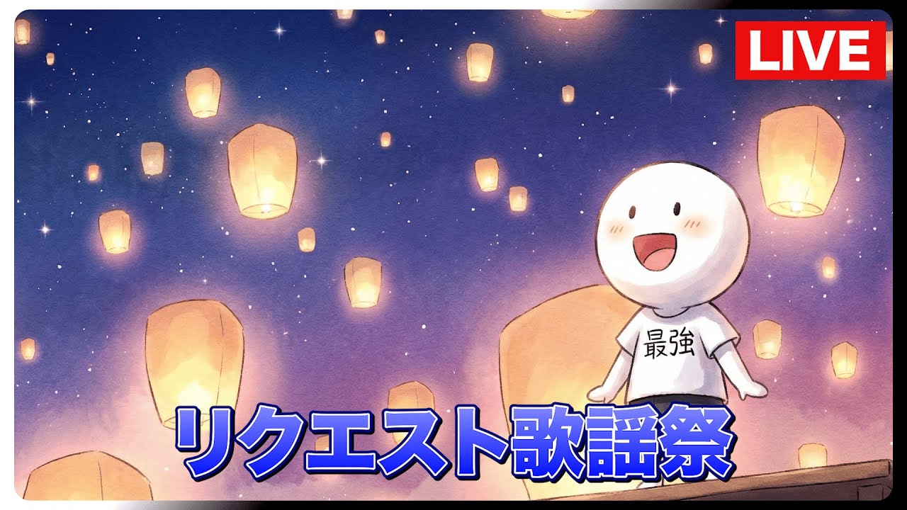 株で金持ちになるｙ【歌枠】