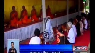 Channel 7 Evening News, July 17, 2014: Dr. Sophon Mekthan, Director-General of the Department of ...