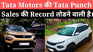 Tata Motors क Tata Punch इस बर Sales क Record बनएग
