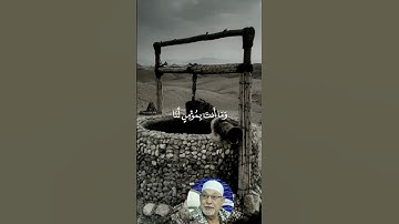 #روعة التلاوة من سورة يوسف بصوت الشيخ الجليل سيد سعيد#اسلاميات #راحة_نفسية #ارح_قلبك #لايك #اكسبلور