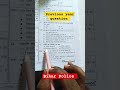 Bihar Police PYQ #biharpolice #pyq #questions #police #daroga #biharpoliceconstable #patna #bihar