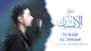SALIM BAHANAN | SURAH AL-INSAN | (The Human) | سورة الإنسان | NEW VIDEO | BEAUTIFUL VOICE || #QURAN