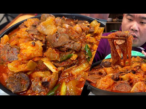 매운 도가니+<strong>양지수육</strong> 찜 한식요리 먹방 입니다. MUKBANG