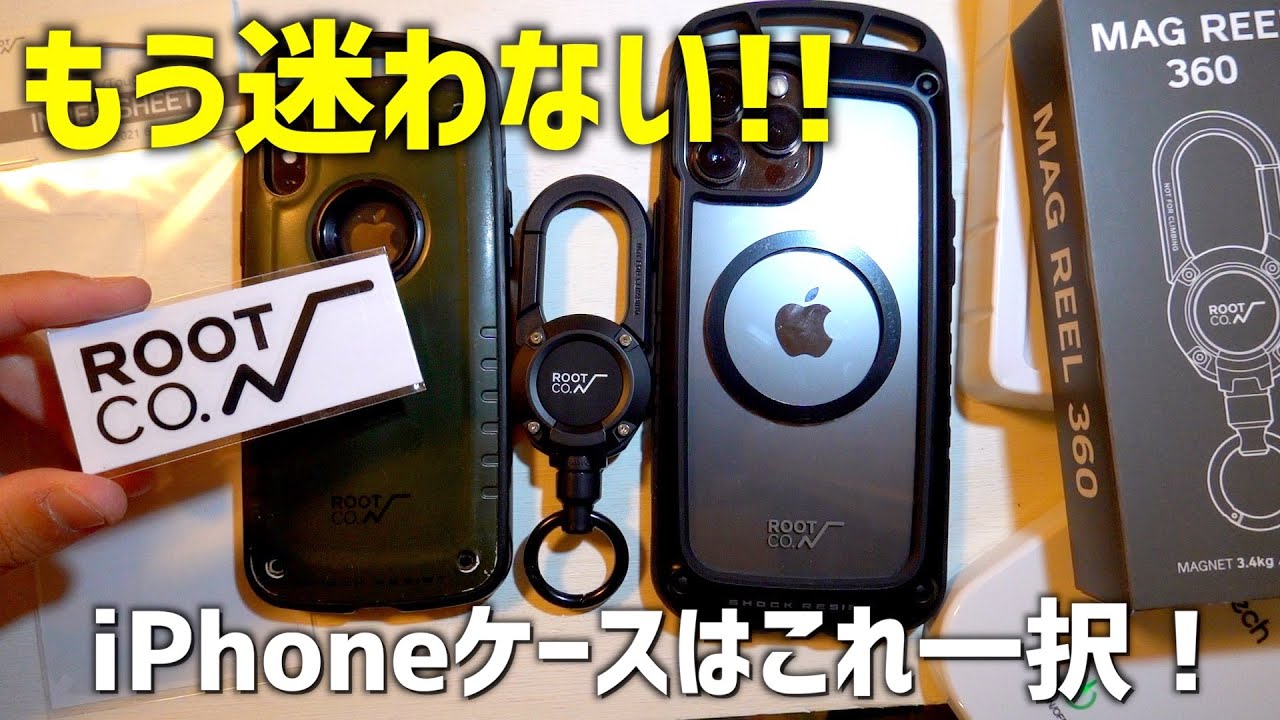 キャンプ好き必見!!【ROOT CO】のiPhoneケースが無骨でカッコよすぎる