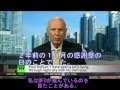 632B+600 「エイリアンはここにいる」カナダ前国防大臣の証言Aliens are Here
