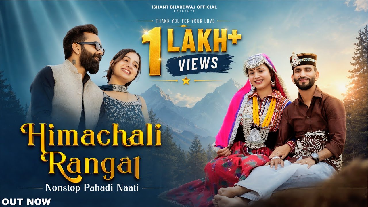 Obejrzyj Himachali Rangat Nonstop Pahadi Naati| Ishant Bhardwaj | Naati Blast 2026 | Official Video | w YouTube Obejrzyj Himachali Rangat Nonstop Pahadi Naati| Ishant Bhardwaj | Naati Blast 2026 | Official Video | w YouTube