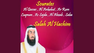 Sourate Al Ahzab (Quran)