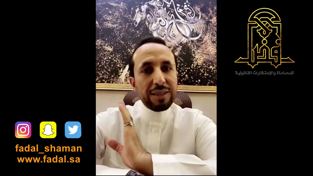 قصة وفائدة عن السعي في العقارات