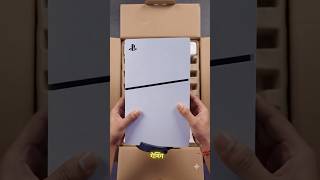 Unboxing ps5 digital edition #ps5 #unboxing #playstation