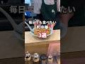 【町中華】毎日でも食べたくなる町中華3つ紹介するよ #東京グルメ #町中華 #japanesefood #fyp